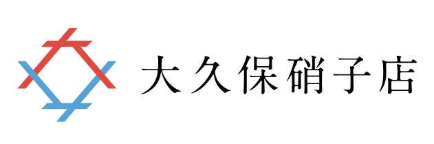 大久保硝子店